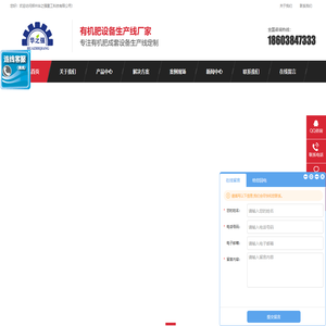 专业有机肥卧式搅拌机,双轴搅拌机,立式搅拌机厂家