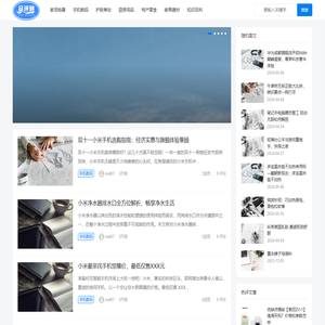 欧能达购物测评网