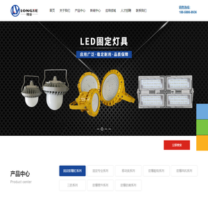 控制接线盒