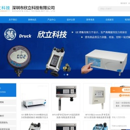 罗卓尼克代理商,PACE5000压力控制器,HF532