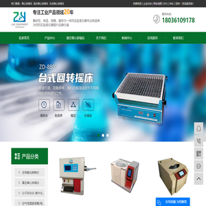 离心浓缩仪