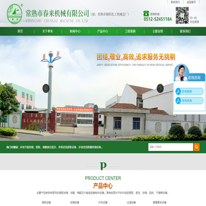 中药提取浓缩,低温蒸发浓缩冷却结晶