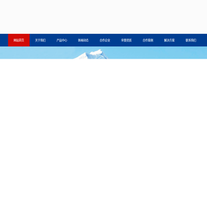 工业冷冻机组,水冷式冷冻机,螺杆式冷冻机,低温冷冻机组,工业冷水机,西安冷冻机厂家