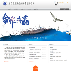 网站首页