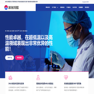 冰河冷媒载冷剂,新型载冷剂,载冷剂生产厂家,冷库专用载冷剂