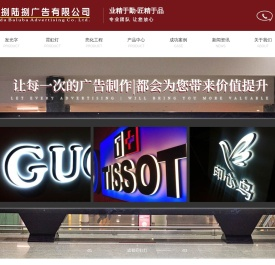 成都发光字厂家