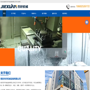 南京吸管机厂家