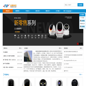 东舜时代科技