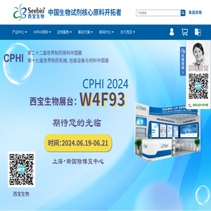 深耕诊断试剂原料研发创新