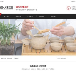 曲阳大宋定窑文化创意有限公司