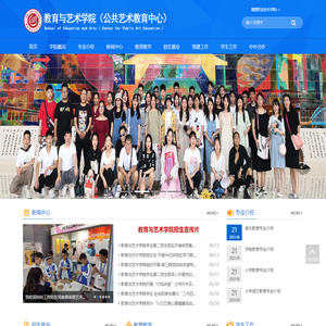 鹤壁职业技术学院