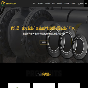 金属缠绕垫片