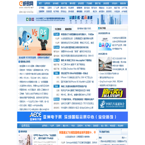 威易网