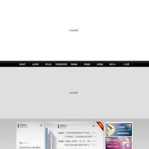 抚顺浙商国际商贸城