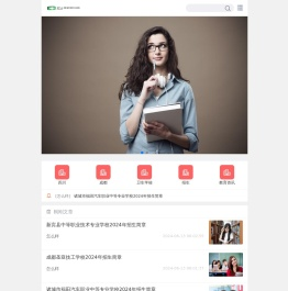 护士学校招生网