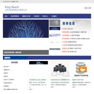 北京今锐驰信息技术有限公司