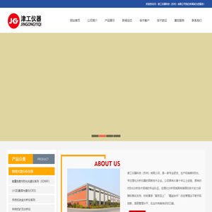 苏州便携式土壤重金属分析检测仪