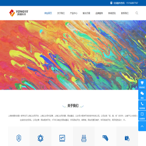 上海公众号代运营