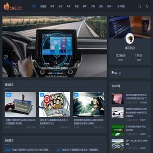 汽车知识网