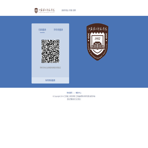 江苏第二师范学院