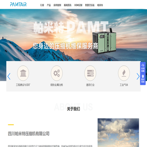 无油空压机,无油涡旋空压机头价格
