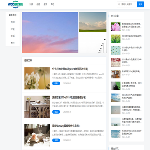 锦义诚妙招