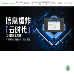 中央纯水