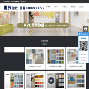 淮安优兴装饰材料有限公司