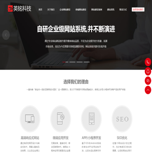 广州网站建设