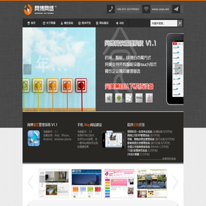 云南网站建设,昆明网站建设,云南网站制作公司,昆明网站制作公司,云南网络公司,昆明网络公司