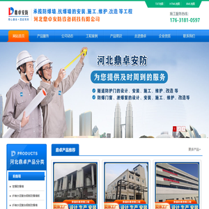 抗爆墙,防爆墙,泄爆墙,防爆门