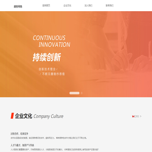 杭州盛息网络科技有限公司