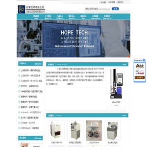 上海弘埔仪器技术有限公司