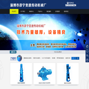 螺旋锥齿轮减速机,碳钢搅拌器,不锈钢搅拌器,聚丙烯防腐设备