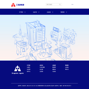 山东三联集团