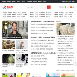 酷站吧在线学习网