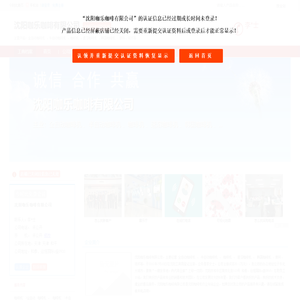 主营：全自动咖啡机,半自动咖啡机,咖啡机,速溶咖啡机,韩国咖啡机