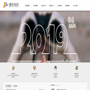 成都墨非科技有限公司