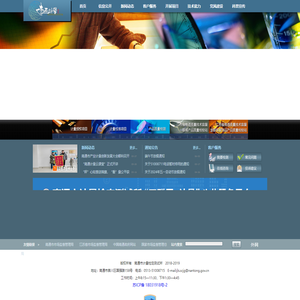 南通市计量检定测试所