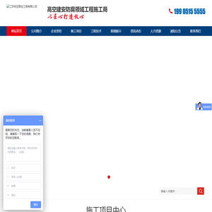 烟囱防腐,烟囱美化,烟囱施工