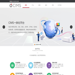 成都赛美斯医疗技术有限公司