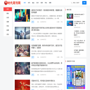 时代周刊网
