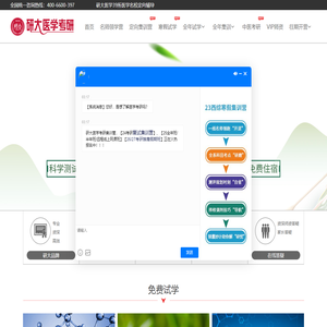 研大医学,医学考研辅导,医学考研集训营第一营