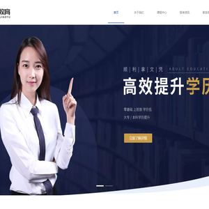 深圳市盛世研学教育有限公司