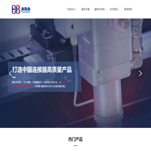 珠海市本航本技术有限公司