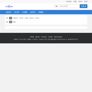 合约之家网上营业厅