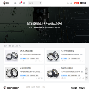 南京尚精机械有限公司