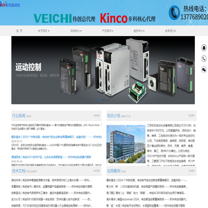 苏州伟创总代理