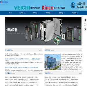 无锡伟创总代理