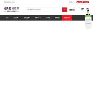 珂派斯电感商城